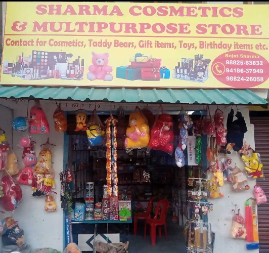 Gifts shop