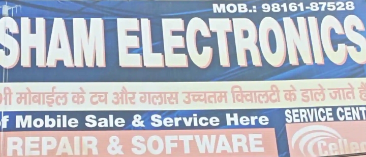 Mobile shop