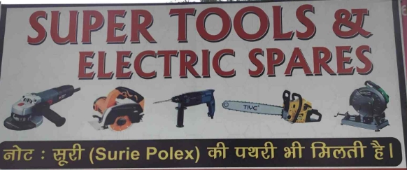 Electric spare shop