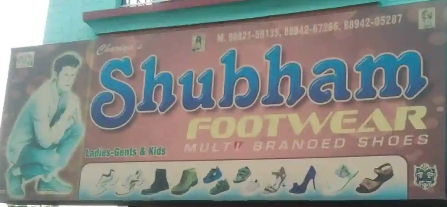 Shoes shop