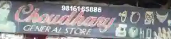 General Store