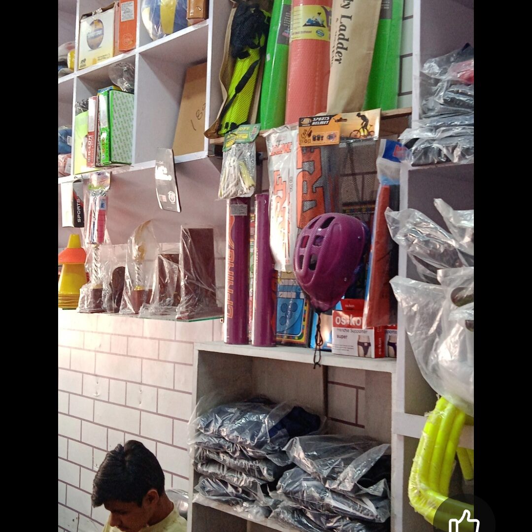 Sports shop