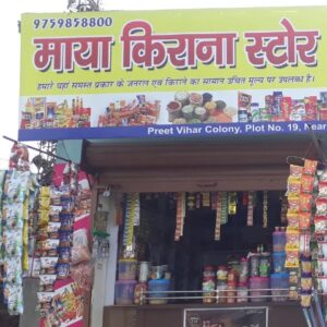 Kirana store