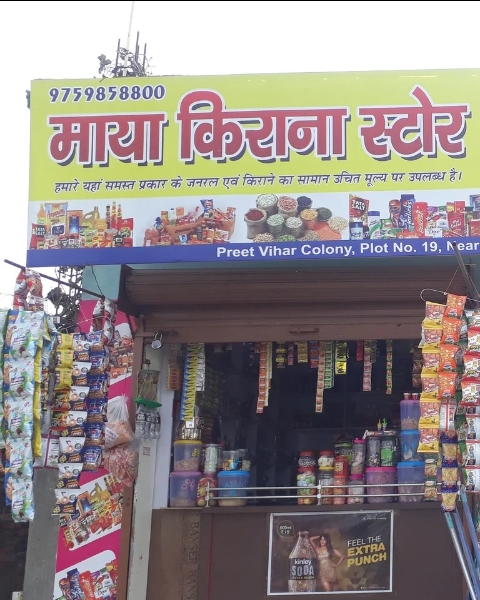 Kirana store