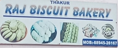 Bakery Shop