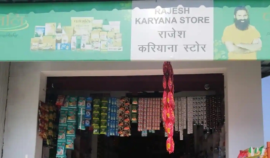 Karyana store