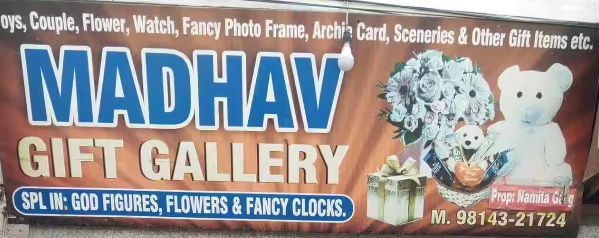 Gift gallery