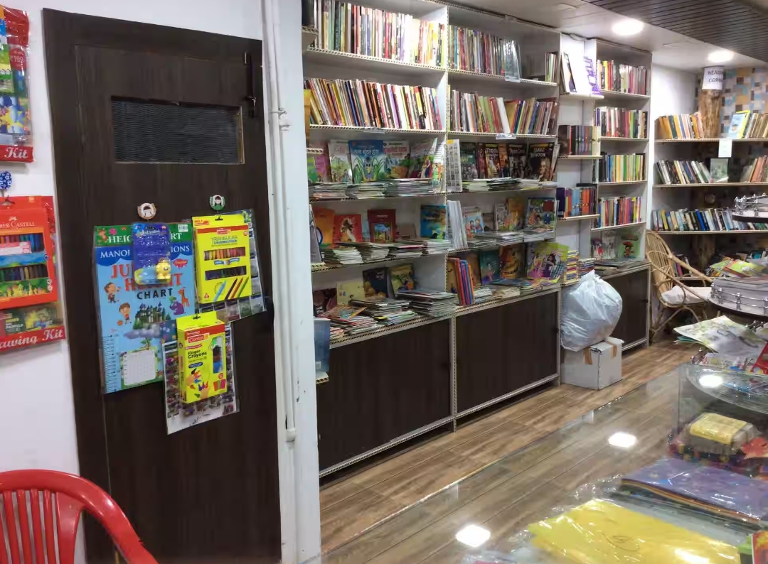 Book shop