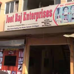 Medical equipment shop
