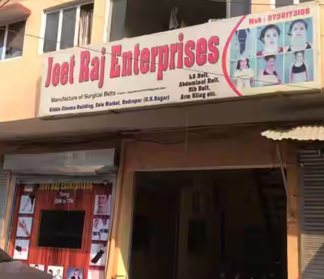 Medical equipment shop