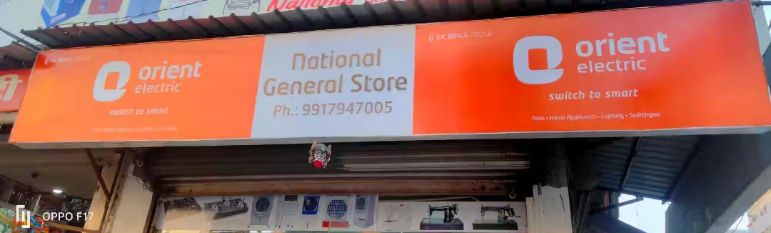 Electronic shop