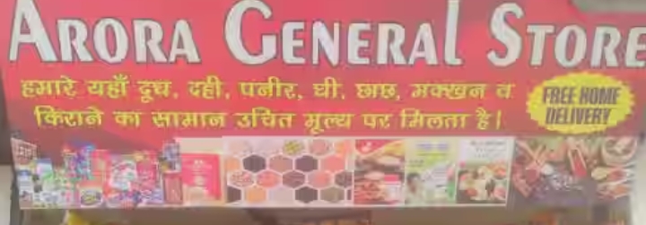 General Store