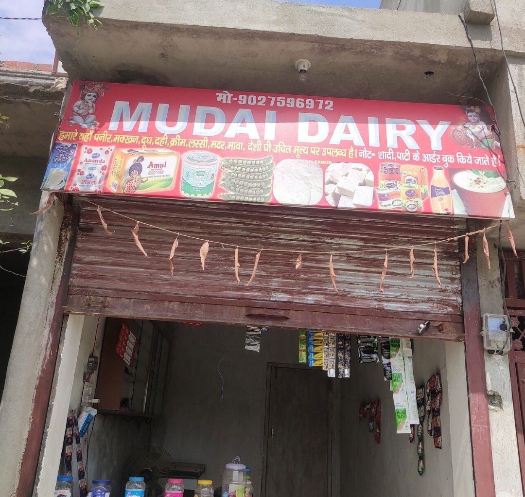 Dairy shop