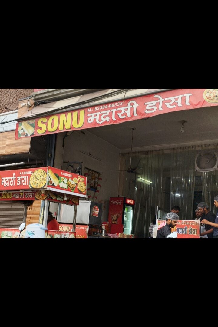 Dosa shop
