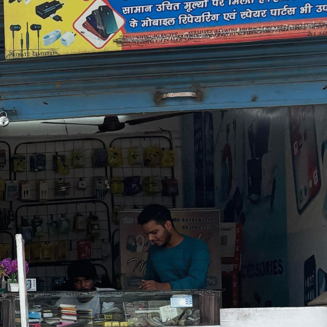 Mobile shop