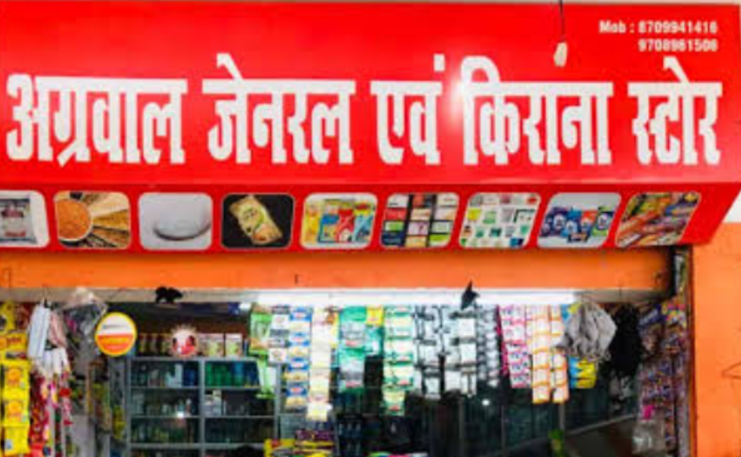 Genral store