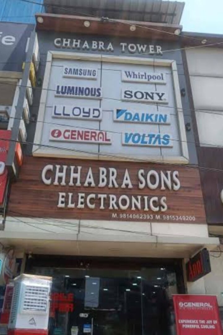 Electronic store
