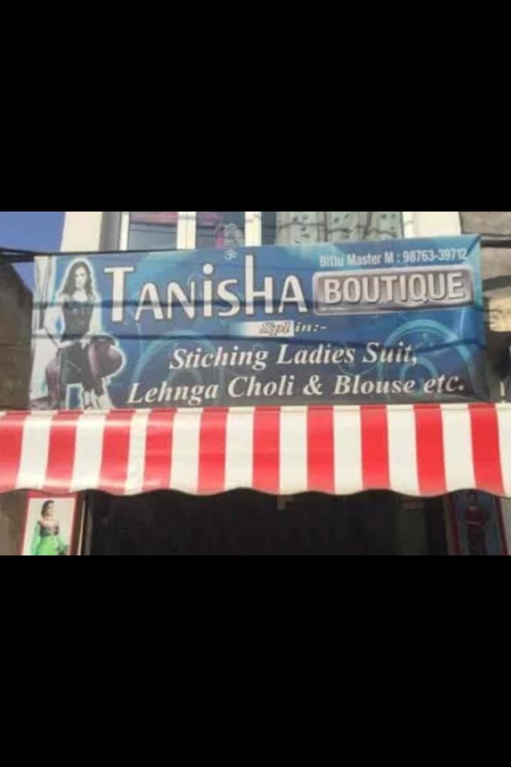 Boutique