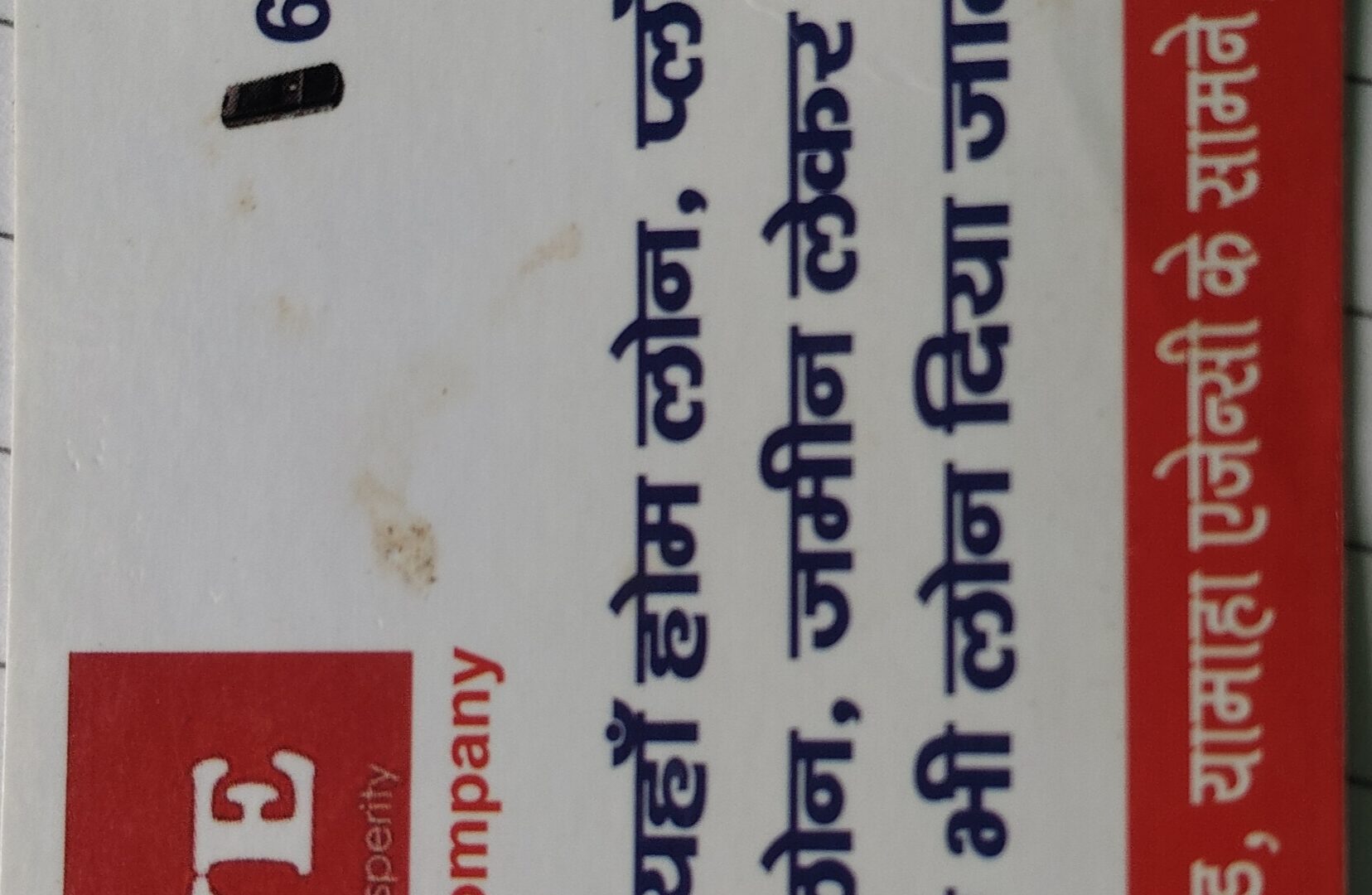 Finance company